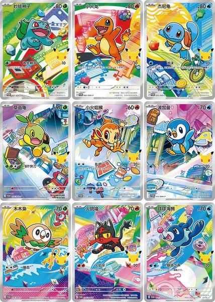 first partner 30th anniversary box