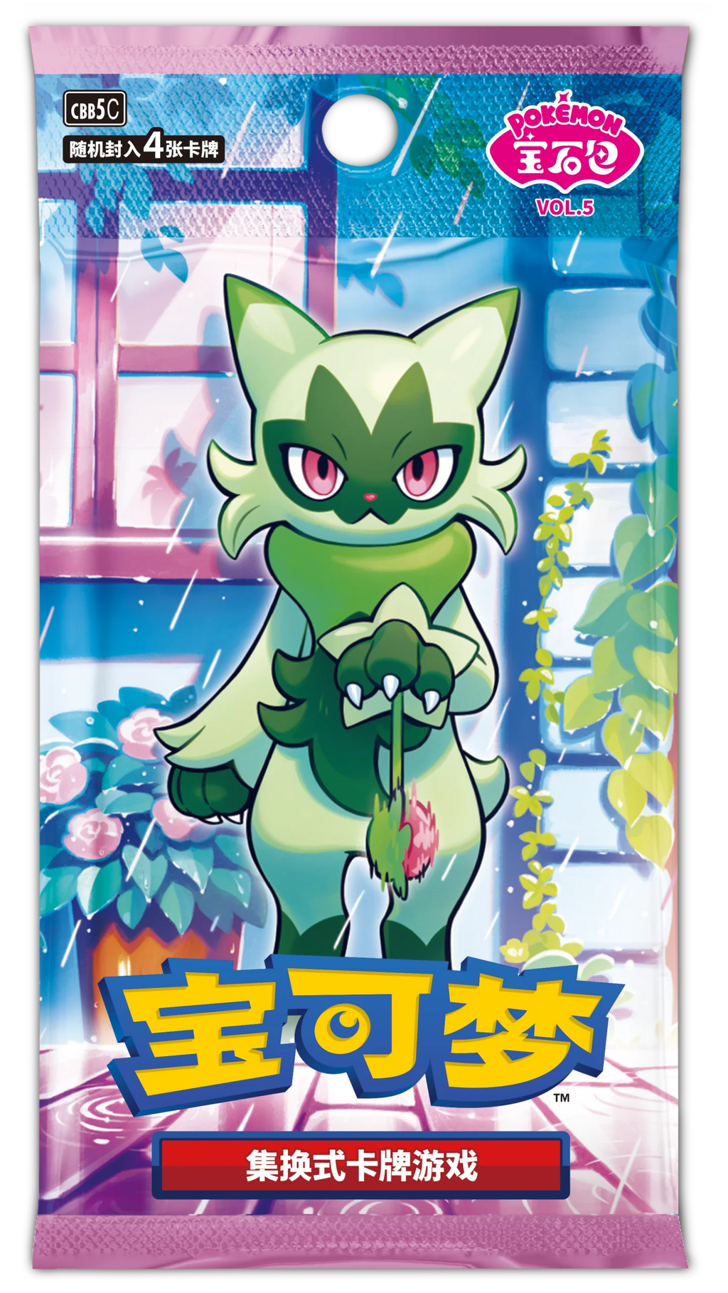Pokémon TCG Kinesisk Booster Box – Gem Pack 5