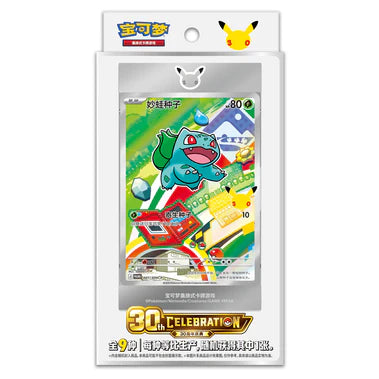 first partner 30th anniversary box